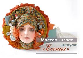 «Распакованные грезы»: В Петербурге открывается проект-продолжение эрмитажной выставки ар-деко
