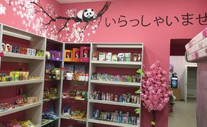 NIPPON японский супермаркет Окно в Японию для петербуржцев и гостей города