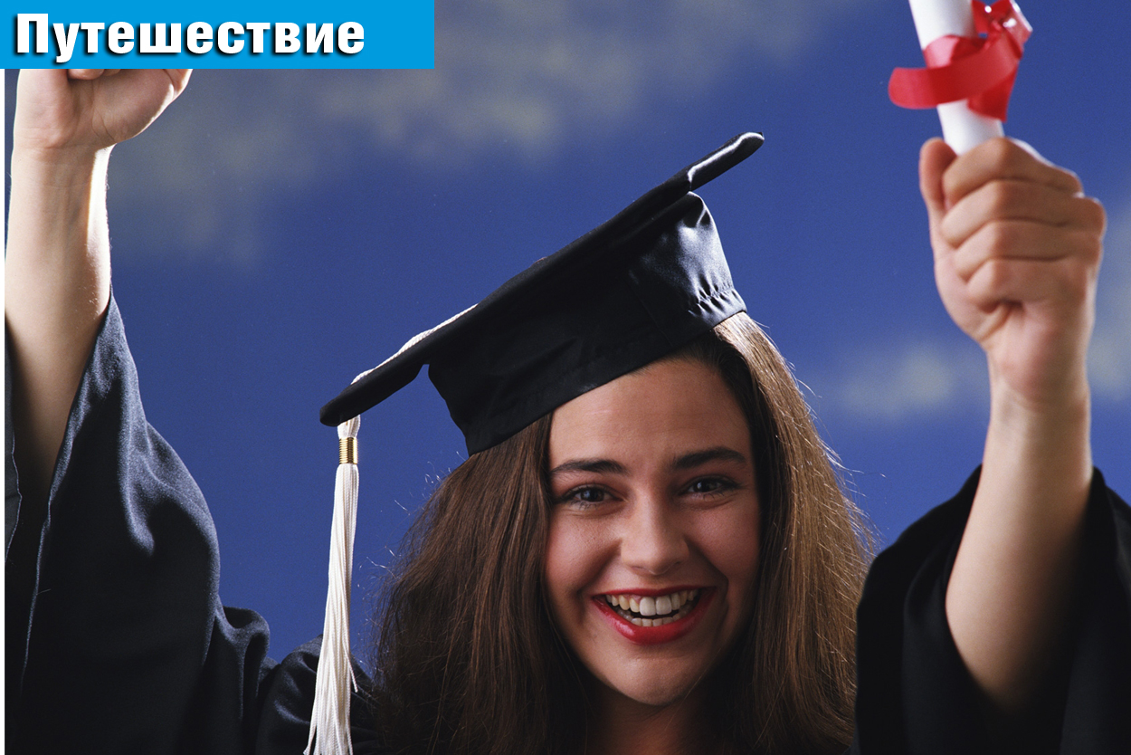 Качественное образование в Финляндии